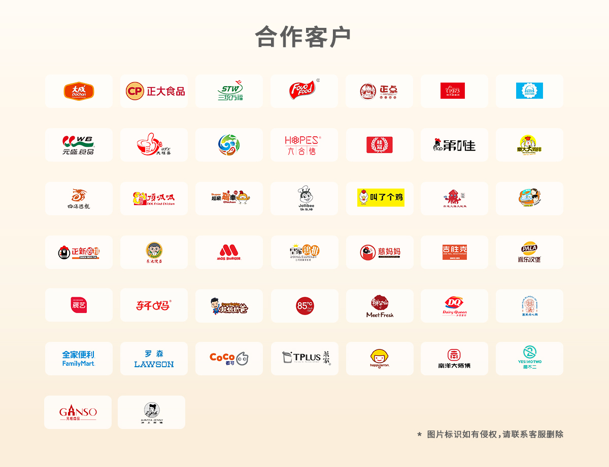 工廠和品牌頁面（寬1200，網頁版）.jpg2.jpg